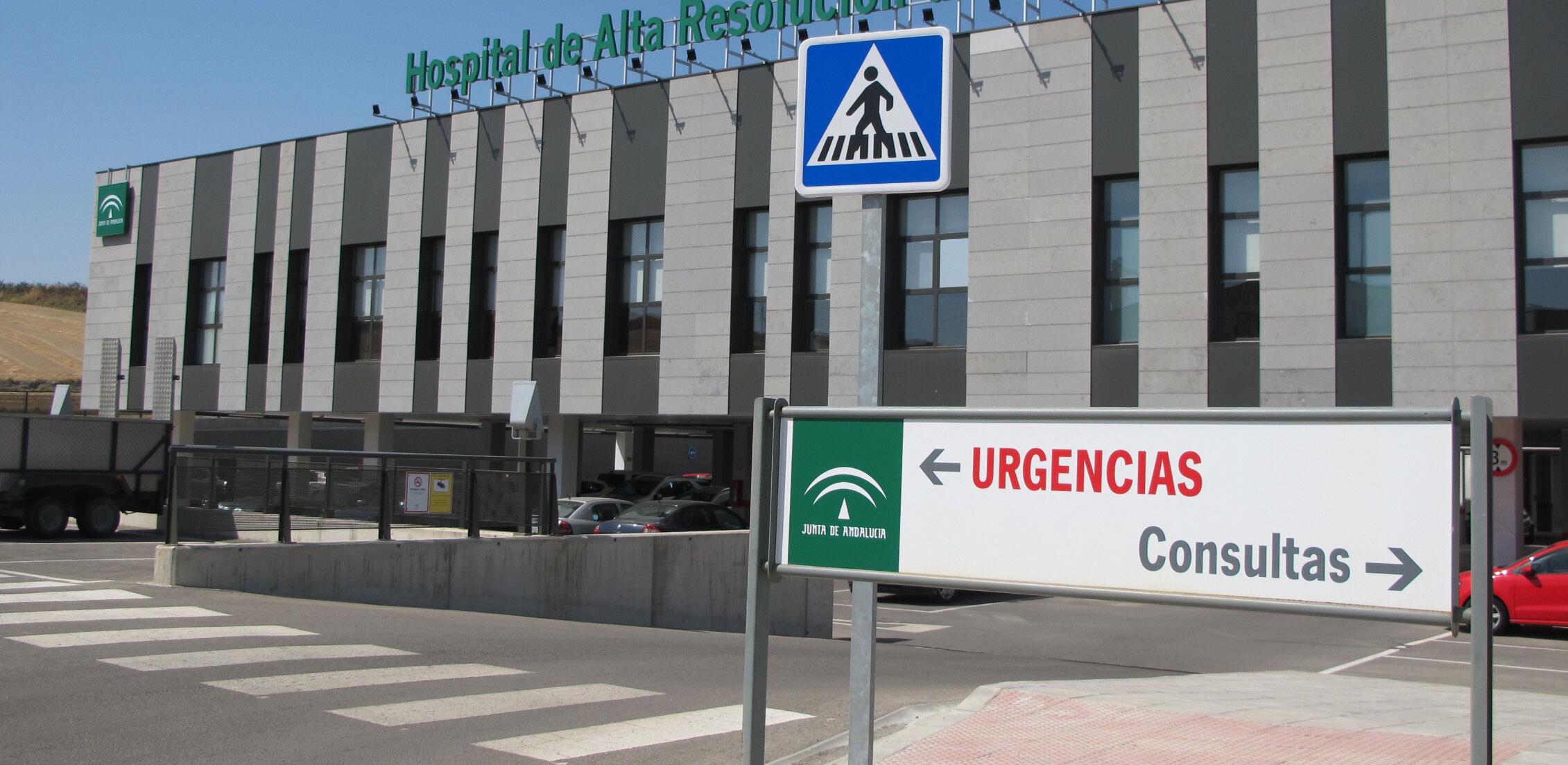 Hospital-Lebrija-URG