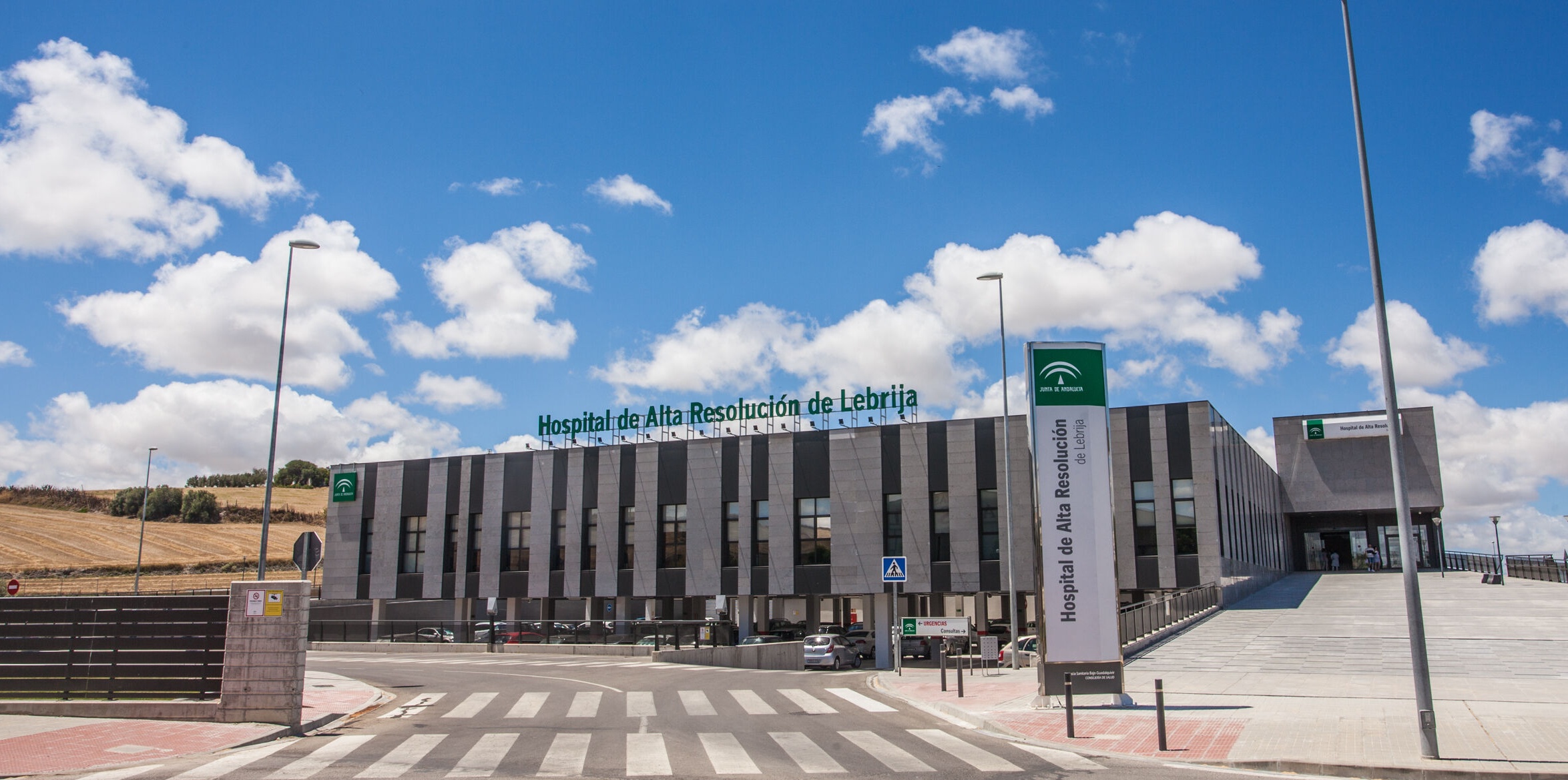 Hospital de Lebrija - imagen archivo