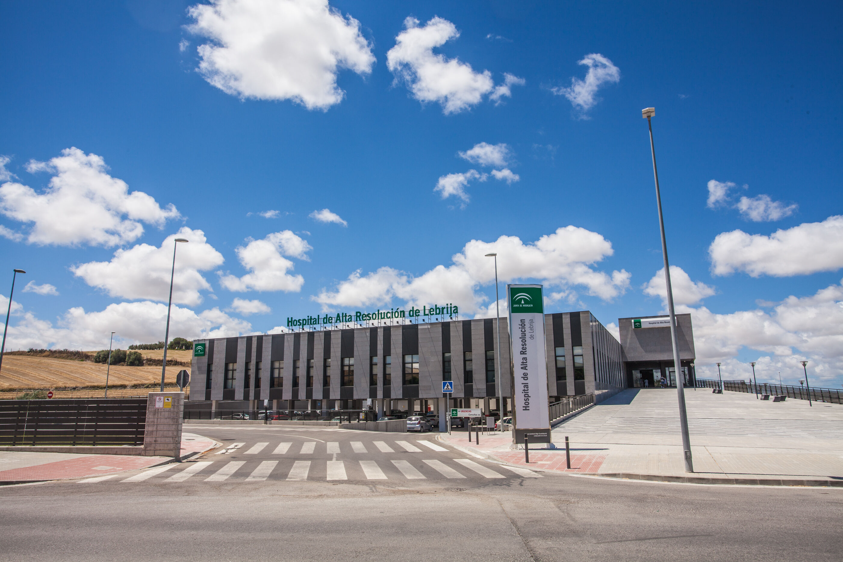 Hospital de Lebrija - imagen archivo