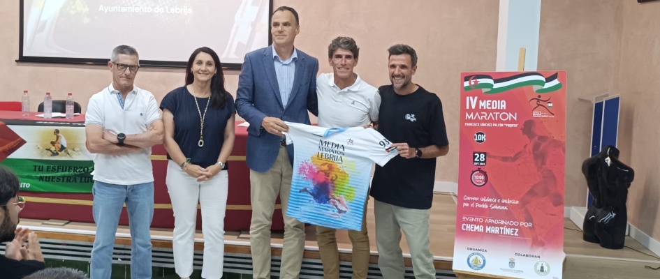 Presentación IV Media Maratón - Lebrija 25  (10)